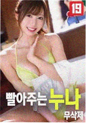 流浪地球3海报